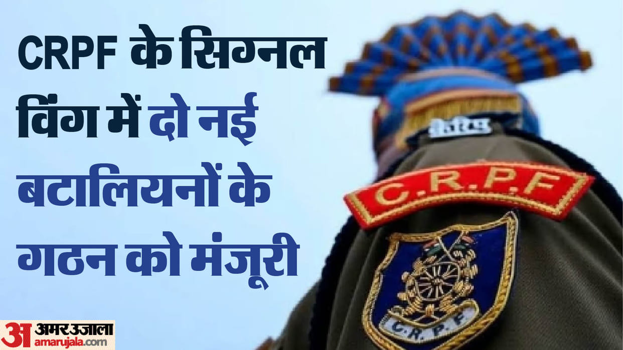 CRPF: CO, 2IC to constable will get promotion, two new battalion headquarters crated in Signal wing