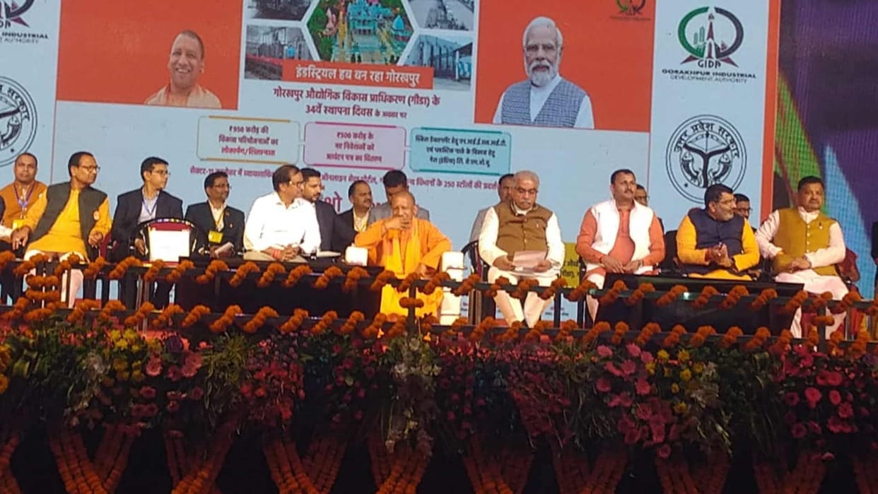 CM Yogi inaugurated function and three day exhibition on foundation day of GIDA