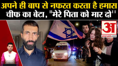 Israel-Hamas Ceasefire: Hamas co-founder's son sent a message. PM Netanyahu