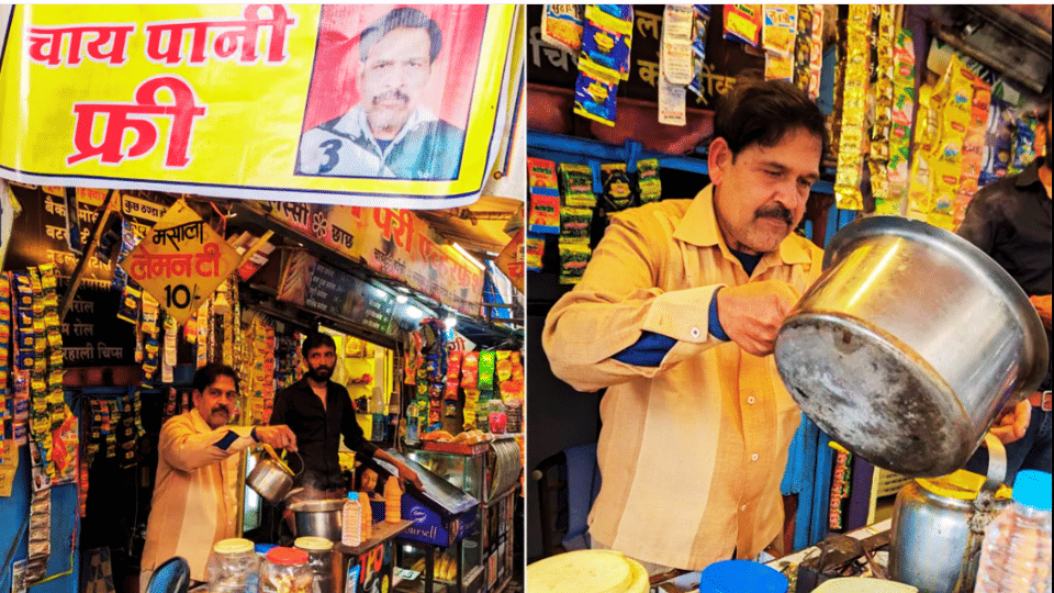 free tea chai congress mp government indore
