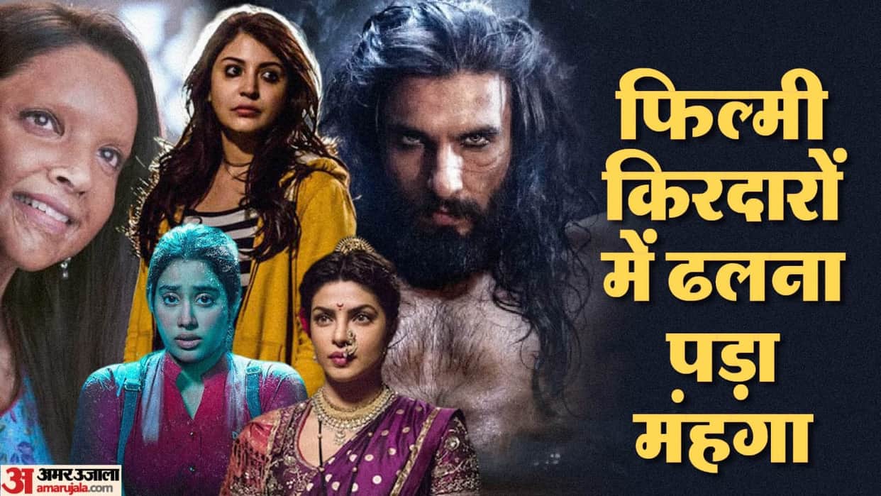 Priyanka to jhanvi deepika These stars Mental Health was affected by their film roles