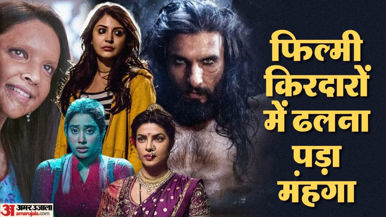 Priyanka to jhanvi deepika These stars Mental Health was affected by their film roles