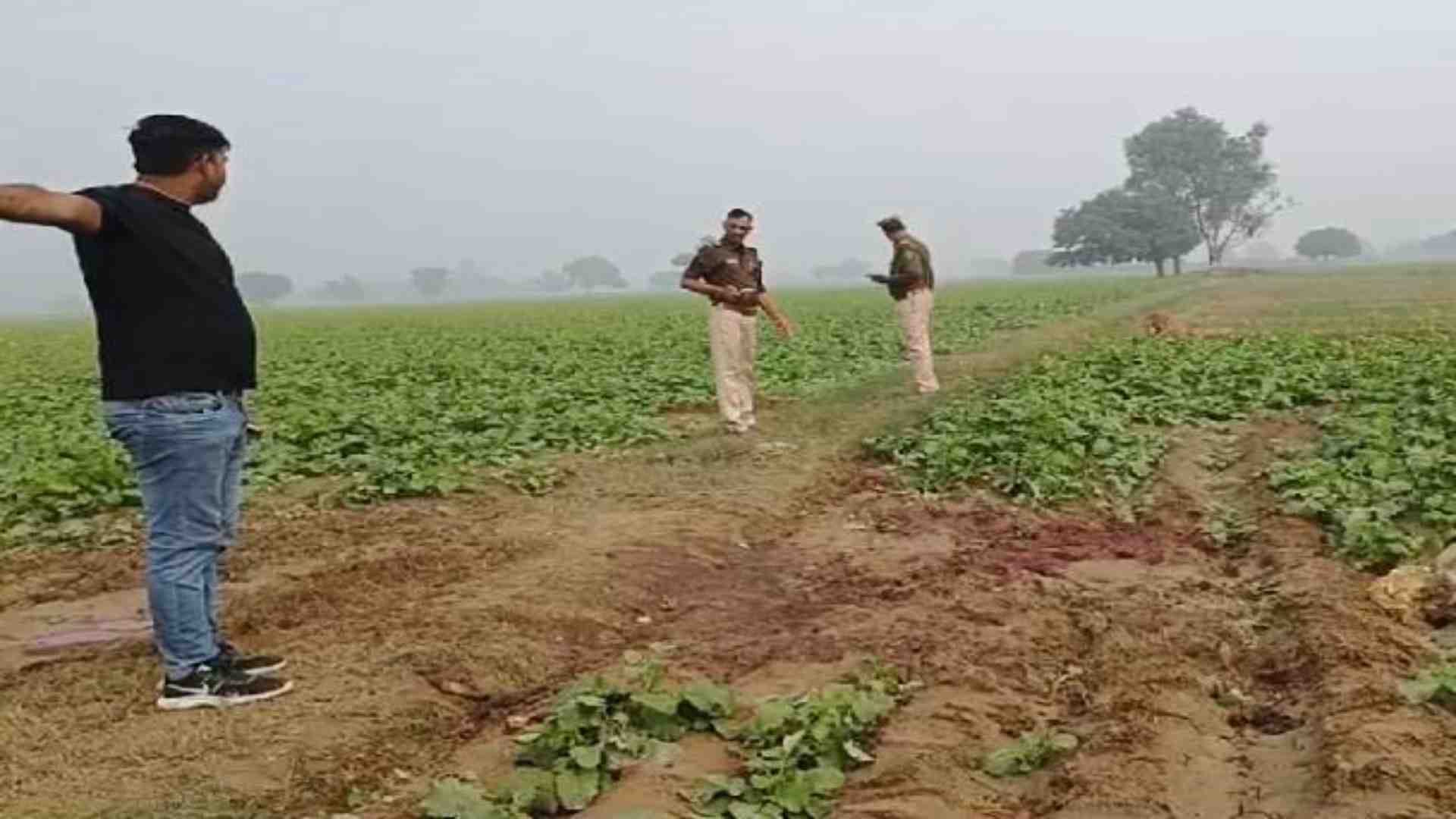 खेत में जांच करने पहुंची पुलिस।