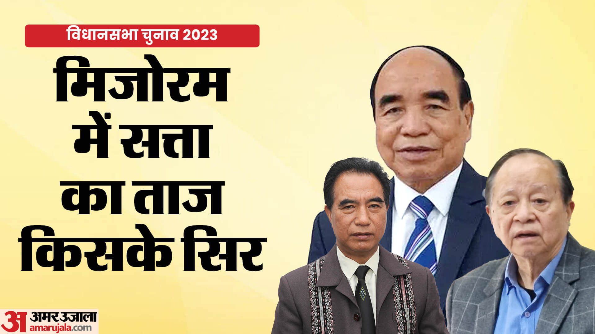 Top News Headline Today Important And Big News Stories Of 4 December 2023 Updates On Amar Ujala