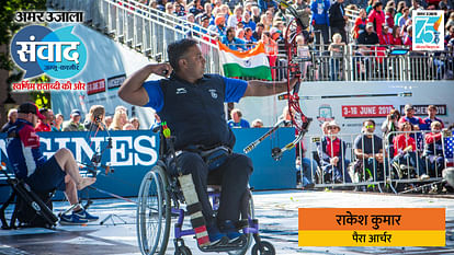 Rakesh Kumar Story of becoming para archer from plumber after accident wants to win Paralympic gold medal