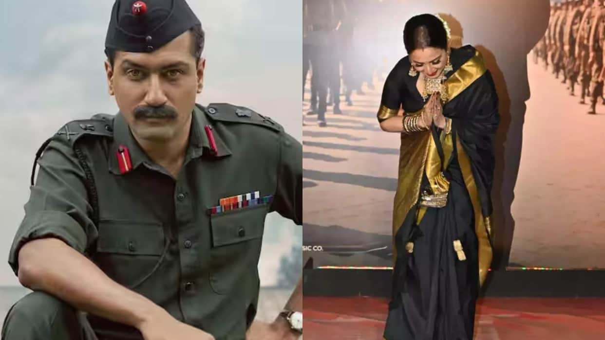 Rekha salutes Sam Manekshaw in vicky kaushal film sam bahadur Screening actress video viral