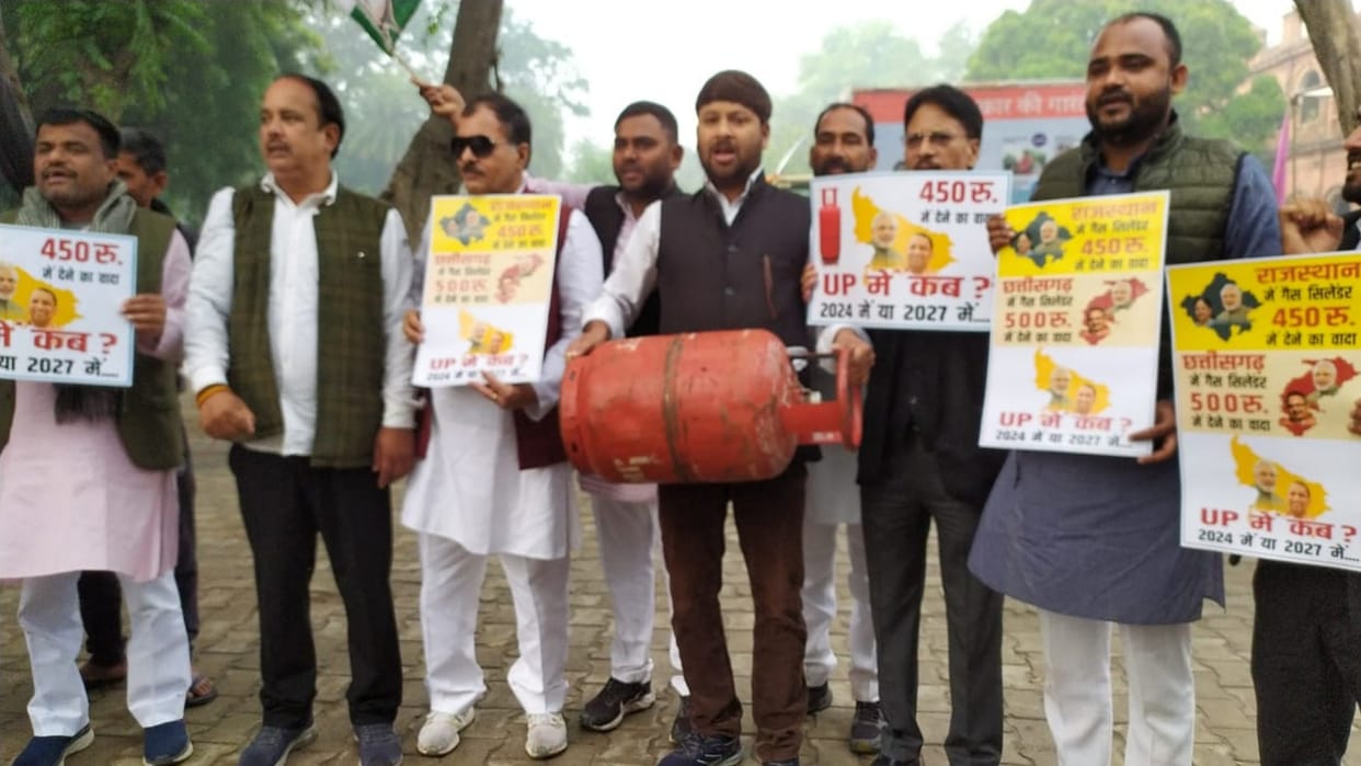 Congressmen protested to reduce the price of LPG, raised slogans against the central government.
