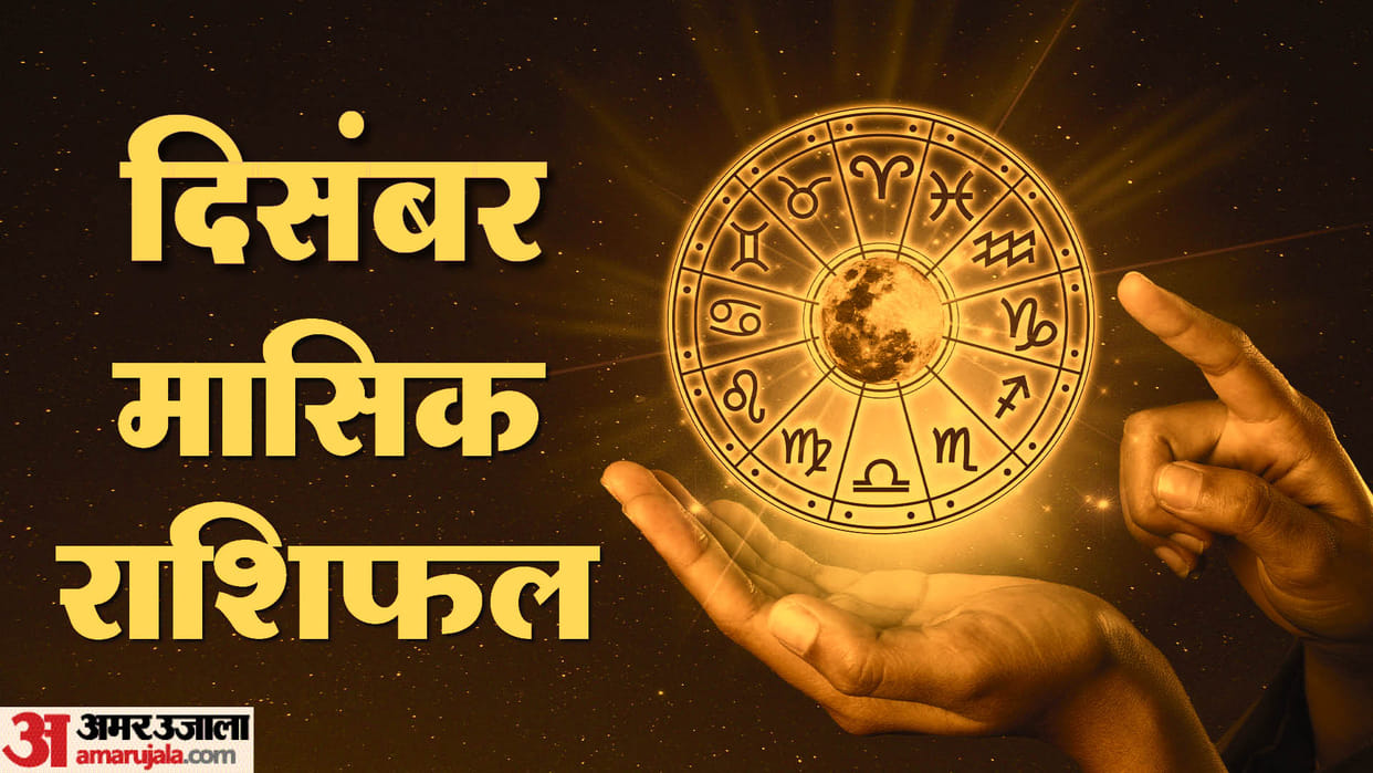 december monthly horoscope 2023 monthly rashifal impact on all zodiac signs