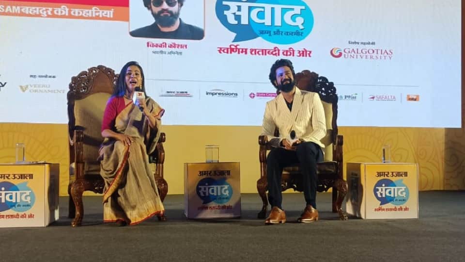 Sam Bahadur Star Vicky Kaushal LIVE in Amar Ujala Jammu Kashmir Samvad 2023 at Jammu