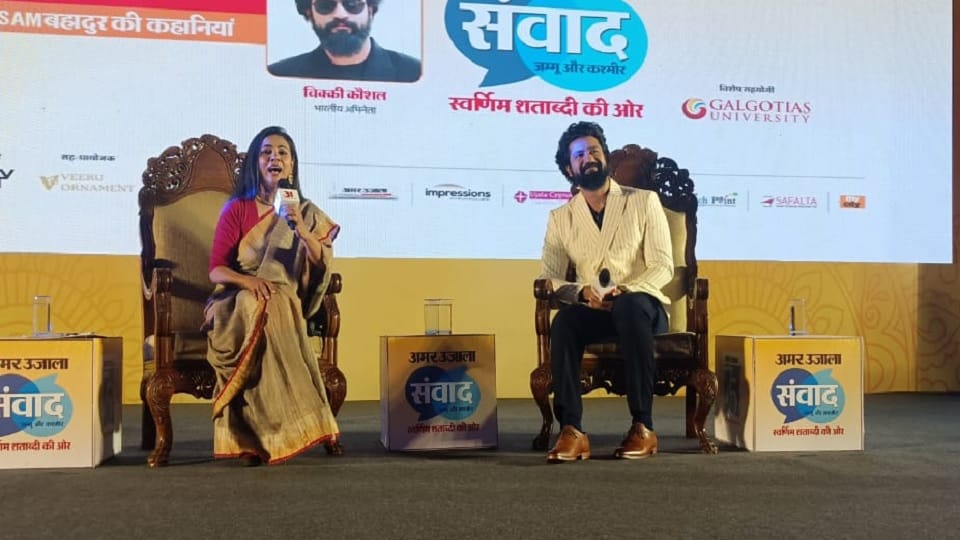 Sam Bahadur Star Vicky Kaushal LIVE in Amar Ujala Jammu Kashmir Samvad 2023 at Jammu