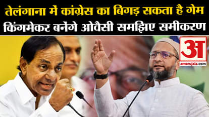 Telangana Exit Poll: Congress will form the government in Telangana, BRS may face a big blow