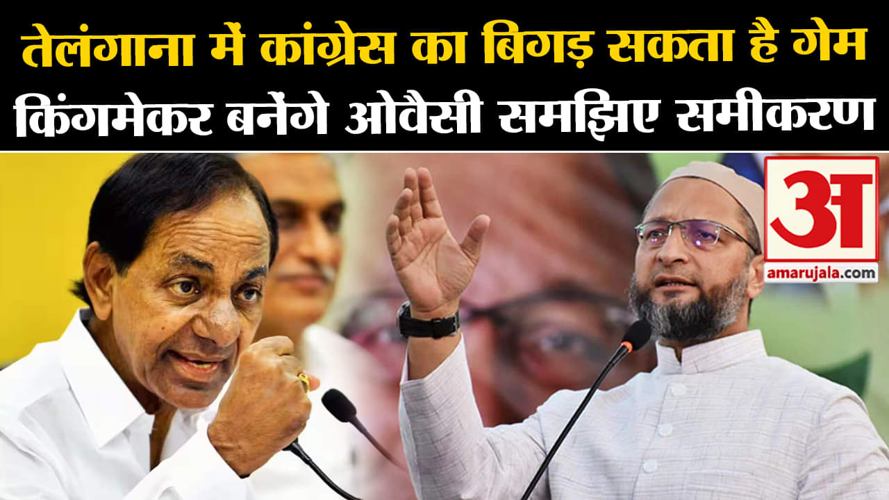 Telangana Exit Poll: तेलंगाना में सरकार बना सकती है कांग्रेस, बीआरएस को लग सकता है बड़ा झटका