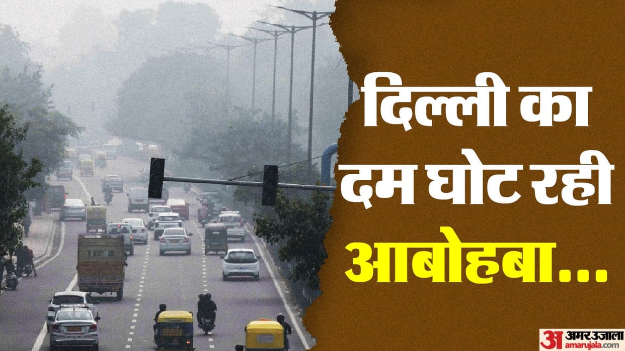 Pollution level serious in 19 areas of Delhi AQI crosses 400