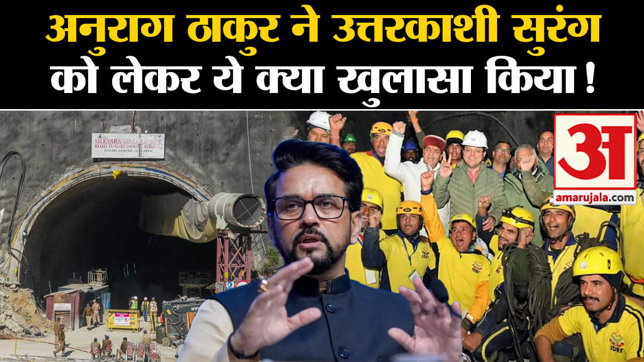 उत्तरकाशी सुरंग रेस्क्यू