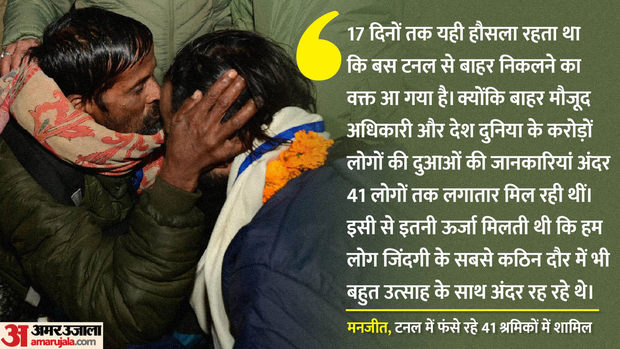 Uttarkashi tunnel: Two inch water pipe changed 41 people lives, worker trapped in tunnel told the story