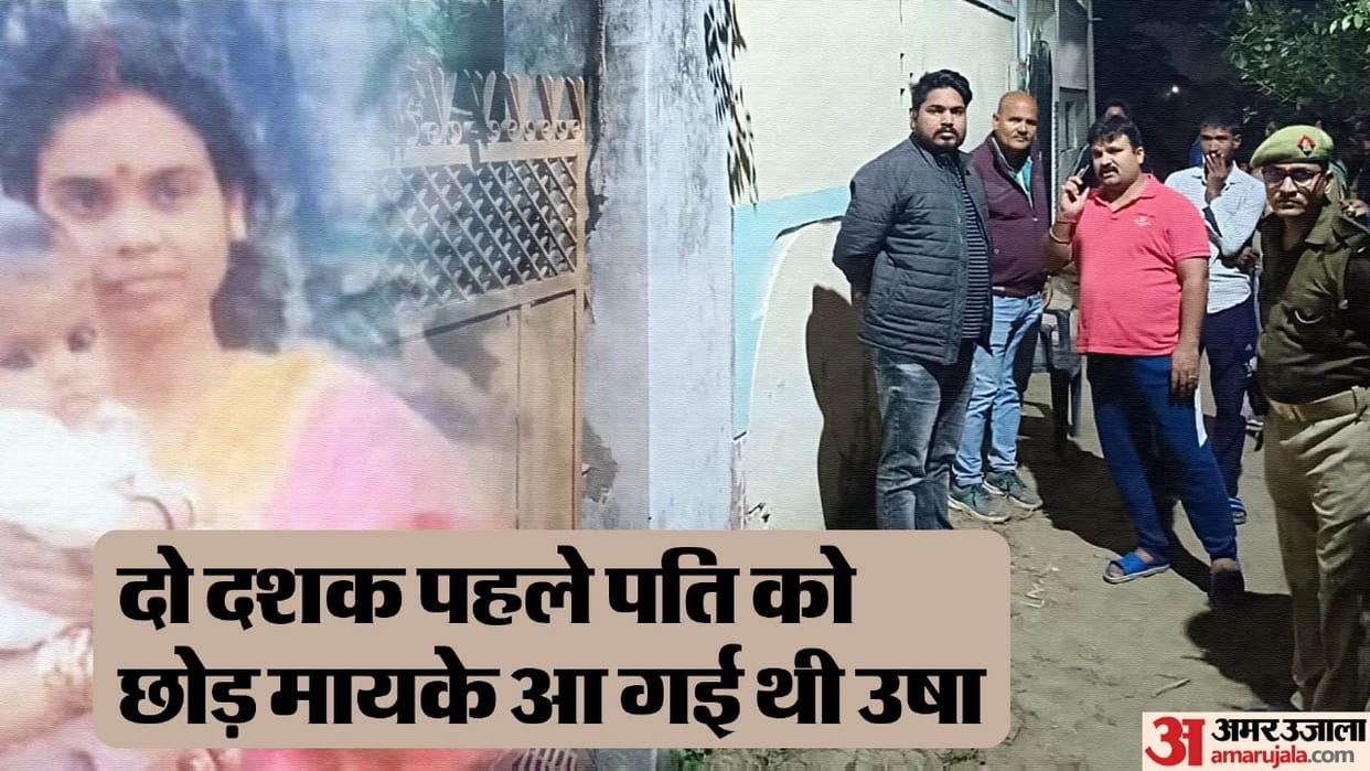 Varanasi news Daughter stayed with mother dead body in Varanasi for a year Sold jewelry for Rs 20 thousand