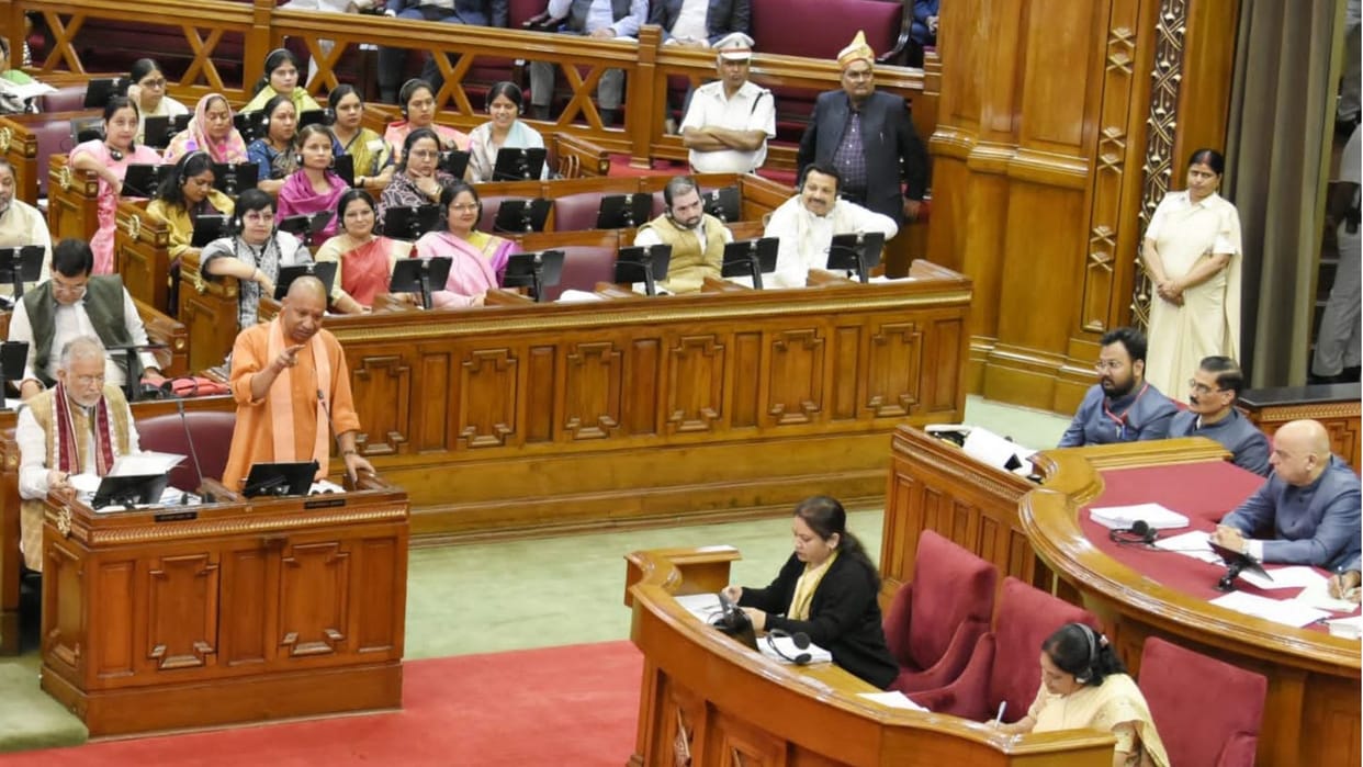 UP Assembly Winter Session 2023: UP Vidhan Mandal Winter Session Supplementary Budget Updates in Hindi