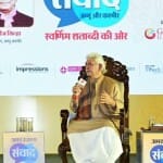 अमर उजाला संवाद जम्मू कश्मीर
