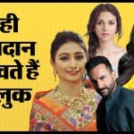 बॉलीवुड सेलेब्स