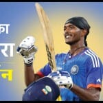 साई सुदर्शन को वनडे टीम में शामिल किया गया है