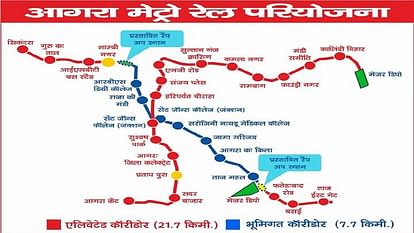 Metro will build underpass on the highway in front of Gurudwara agra