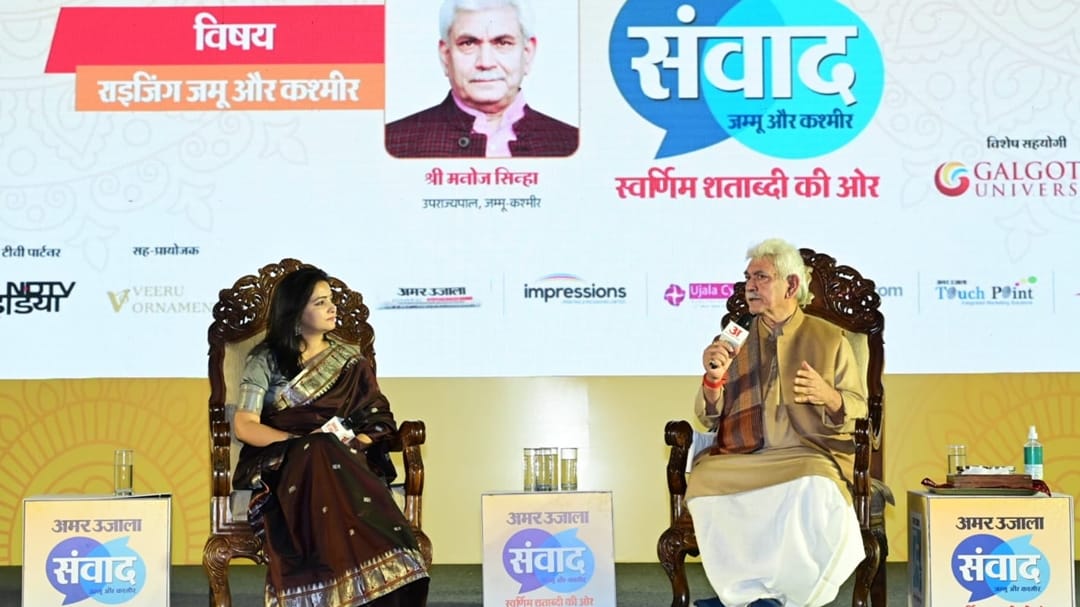 Amar Ujala Samvad: lg manoj sinha said he leave only after holding assembly elections in Jammu and Kashmir
