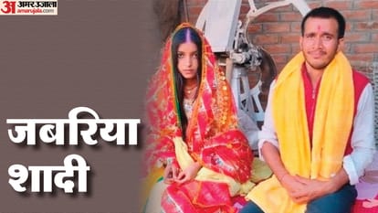 BPSC Teacher : बिहार में शिक्षक का पकड़ौआ विवाह; हाईकोर्ट से अवैध घोषित होने के एक हफ्ते के अंदर अगवा कर शादी bpsc result, bpsc teacher pakadwa vivah in bihar news; patna high court declared this marriage is illegal