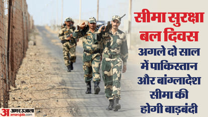 BSF Raising Day: 730 दिन में पाकिस्तान-बांग्लादेश सीमा पर नहीं बचेगा कोई छिद्र, बॉर्डर होंगे सौ फीसदी सुरक्षित BSF Raising Day: In next two years, Pakistan and Bangladesh border will be completely secured by fencing