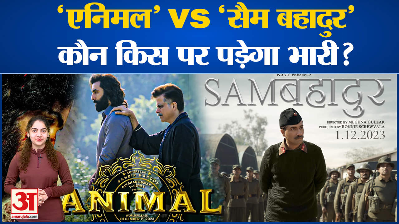 मनोरंजन