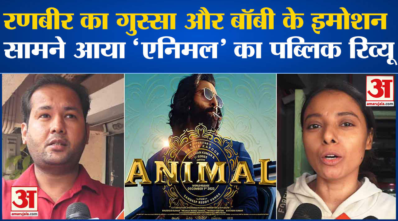 मनोरंजन