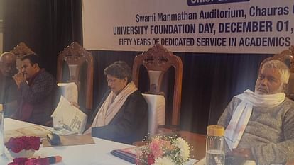 Garhwal University Golden Jubilee CM Dhami addressed the ceremony virtually Uttarakhand news in hindi