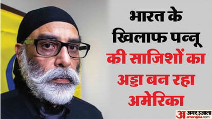 Exclusive: नगर कीर्तन के बहाने पन्नू ने अमेरिका में रची बड़ी साजिश, कैलिफोर्निया के इन दो शहरों को बनाया अड्डा Exclusive: Gurpatwant singh Pannun hatched a big conspiracy against india in US On pretext of Nagar Kirtan