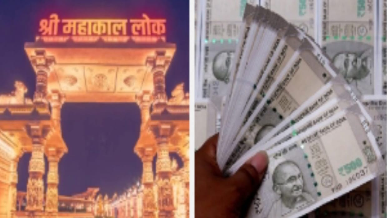 'Mahakal Lok's picture should be published on Indian currency', litterateur wrote letter to PM and FM