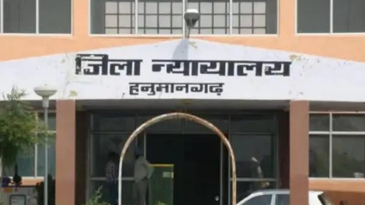 Hanumangarh Crime Youth accused in smuggling case sentenced to 10 years fined Rs 1 lakh