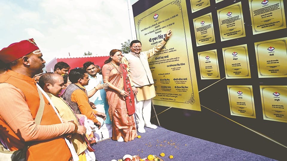 CM Dhami inaugurated and laid the foundation stone of 111 crore schemes in Almora and Bageshwar