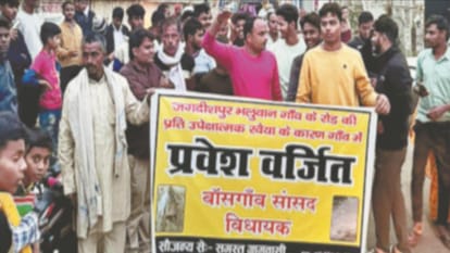Villagers demonstrated against Bansgaon MP and MLA