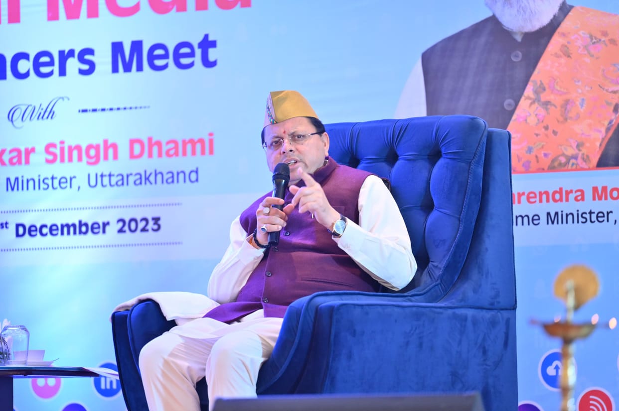 Social Media Influencers Meet CM Dhami said  Uttarakhand is most suitable for investment in the entire country
