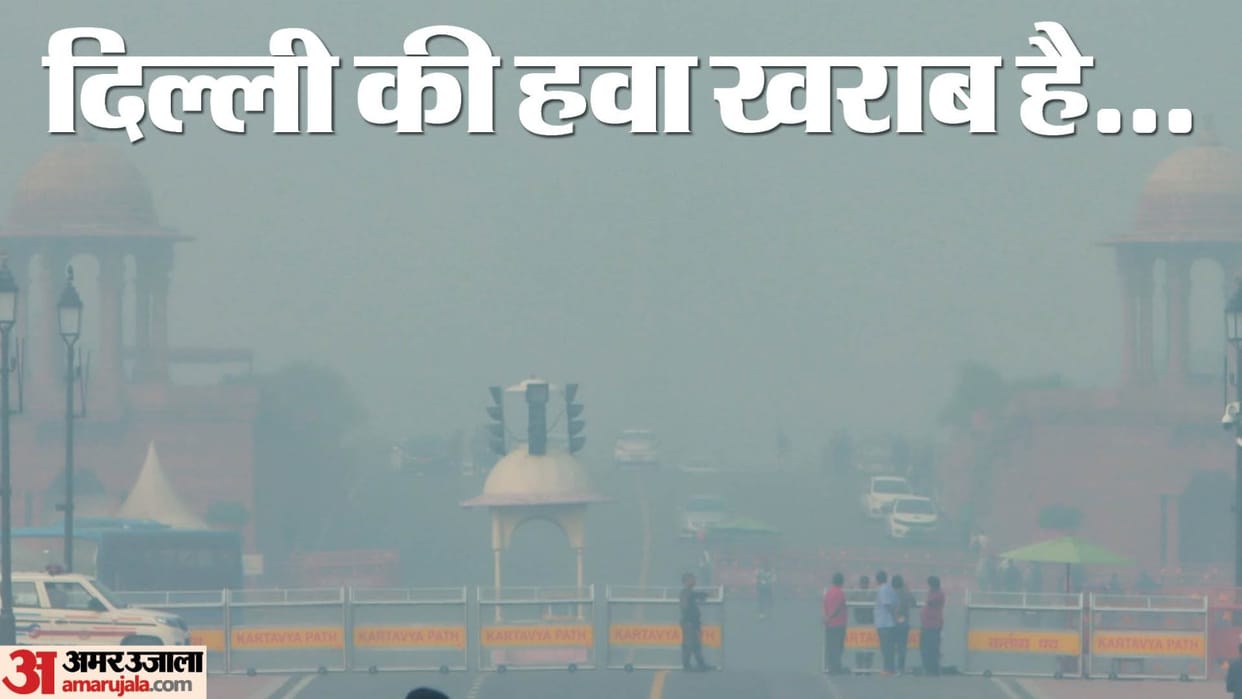Delhi climate worsened due to cold wind AQI crossed 400 in many areas