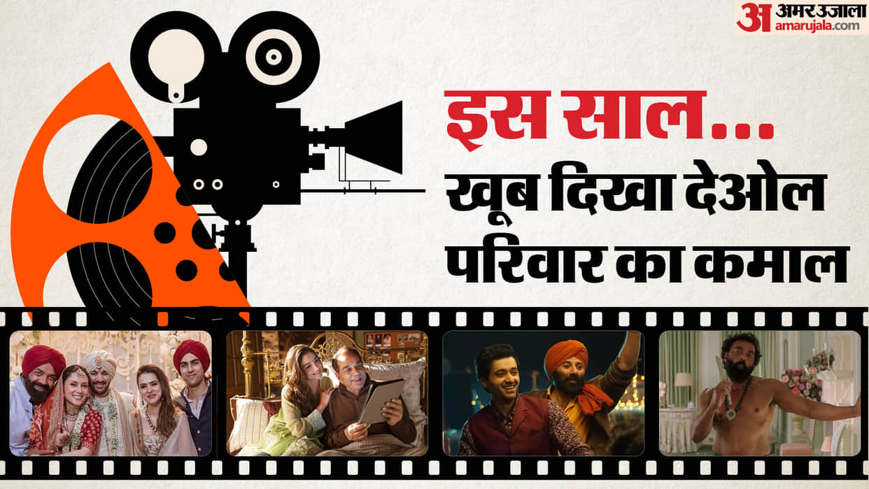Amazing Year for Deol Family gadar 2 star Sunny Animal actor Bobby Dharmendra Rajveer and Esha