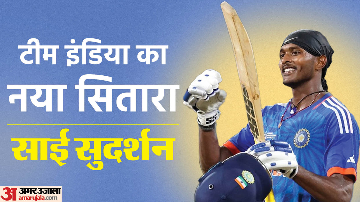 IND vs SA ODI 2023 Who is Sai Sudharsan Indian Cricketer International Debut against South Africa