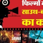 फिल्में