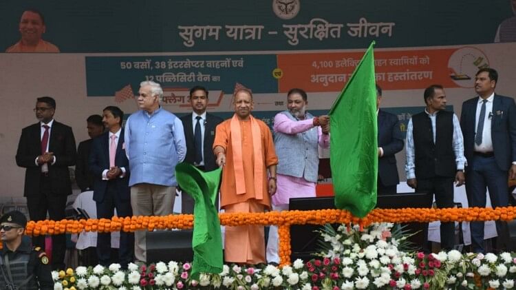 Cm Yogi Adityanath Flags Off The Many Vehicle In Lucknow. - Amar Ujala ...