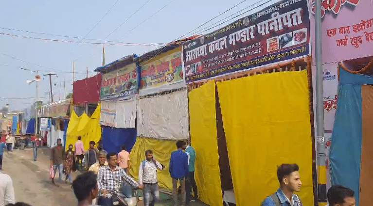 Animal Fair News: Sonpur fair stalled, anger among people; Theater license not found, shops closed, Bihar