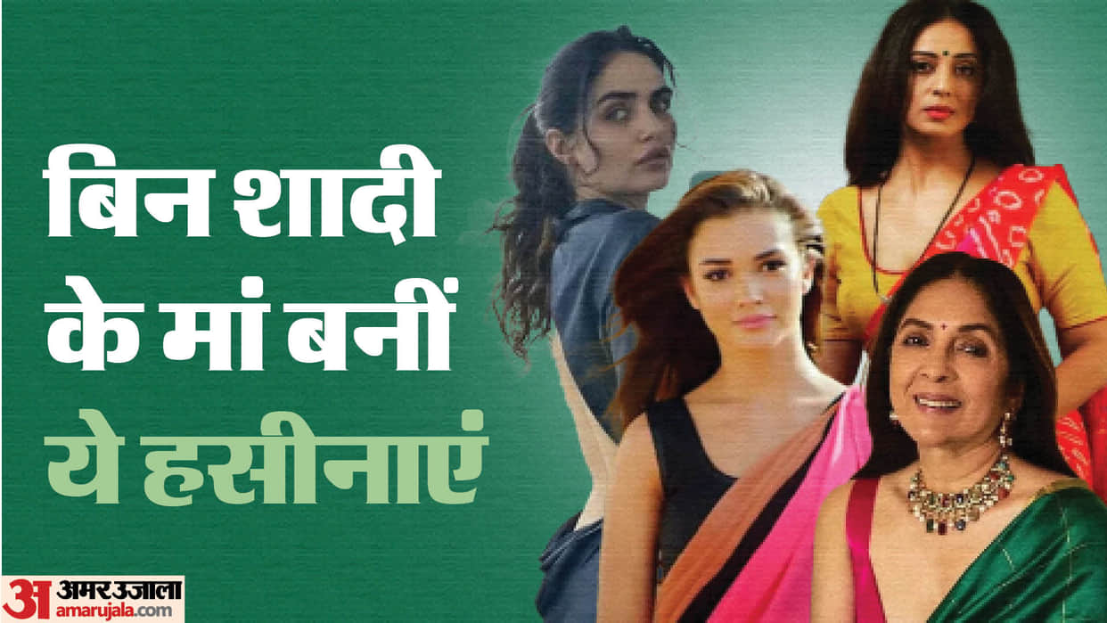 Actresses Become Mother Without Marriage Amy Jackson Neena Gupta Gabriella Demetriades