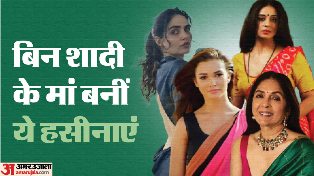 Actresses Become Mother Without Marriage Amy Jackson Neena Gupta Gabriella Demetriades