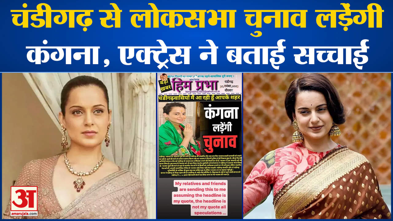 मनोरंजन