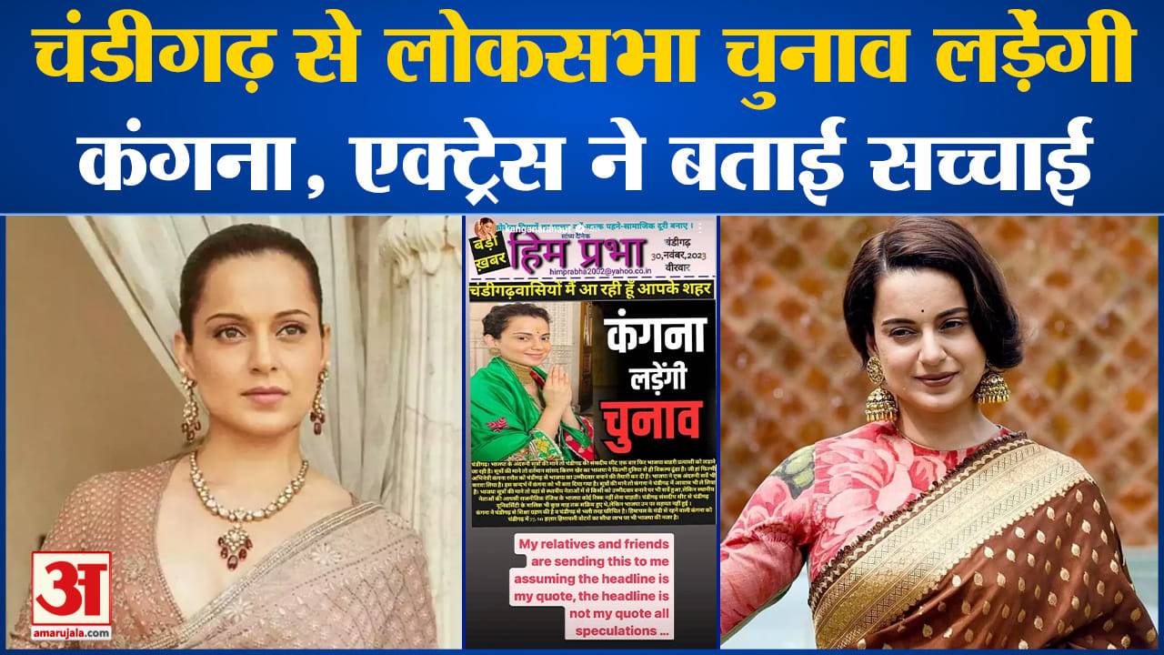 मनोरंजन