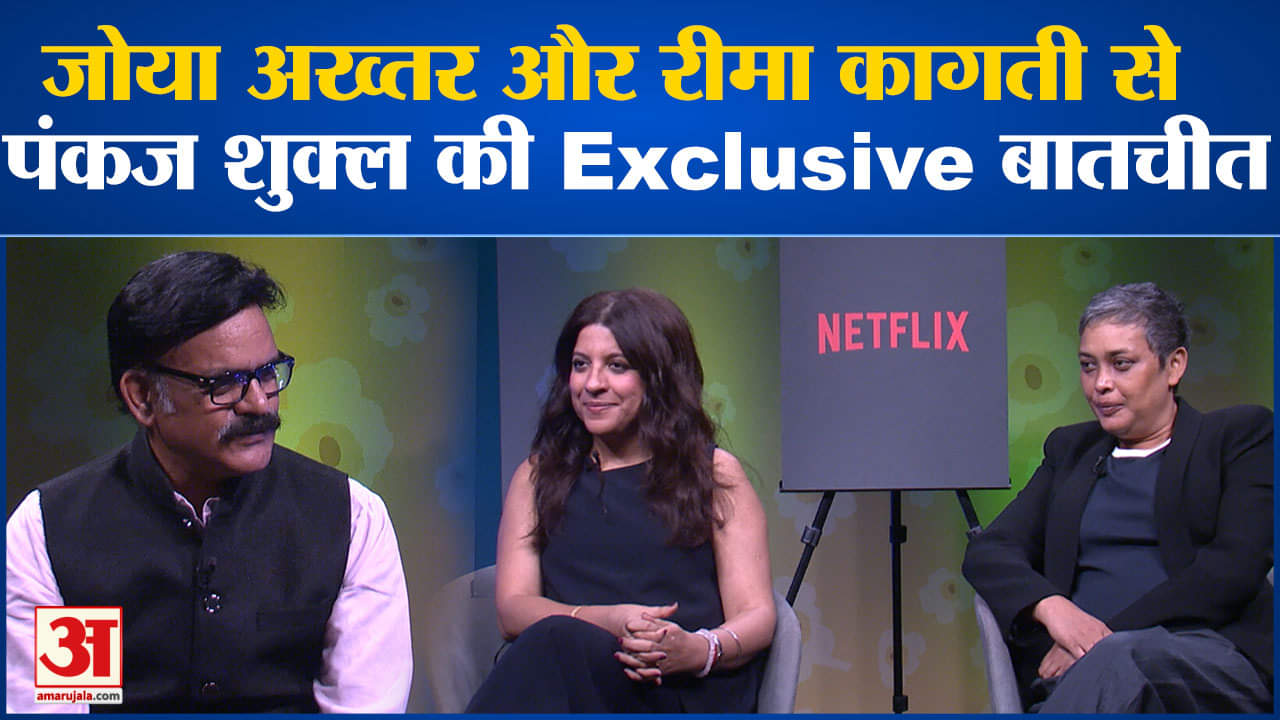 मनोरंजन