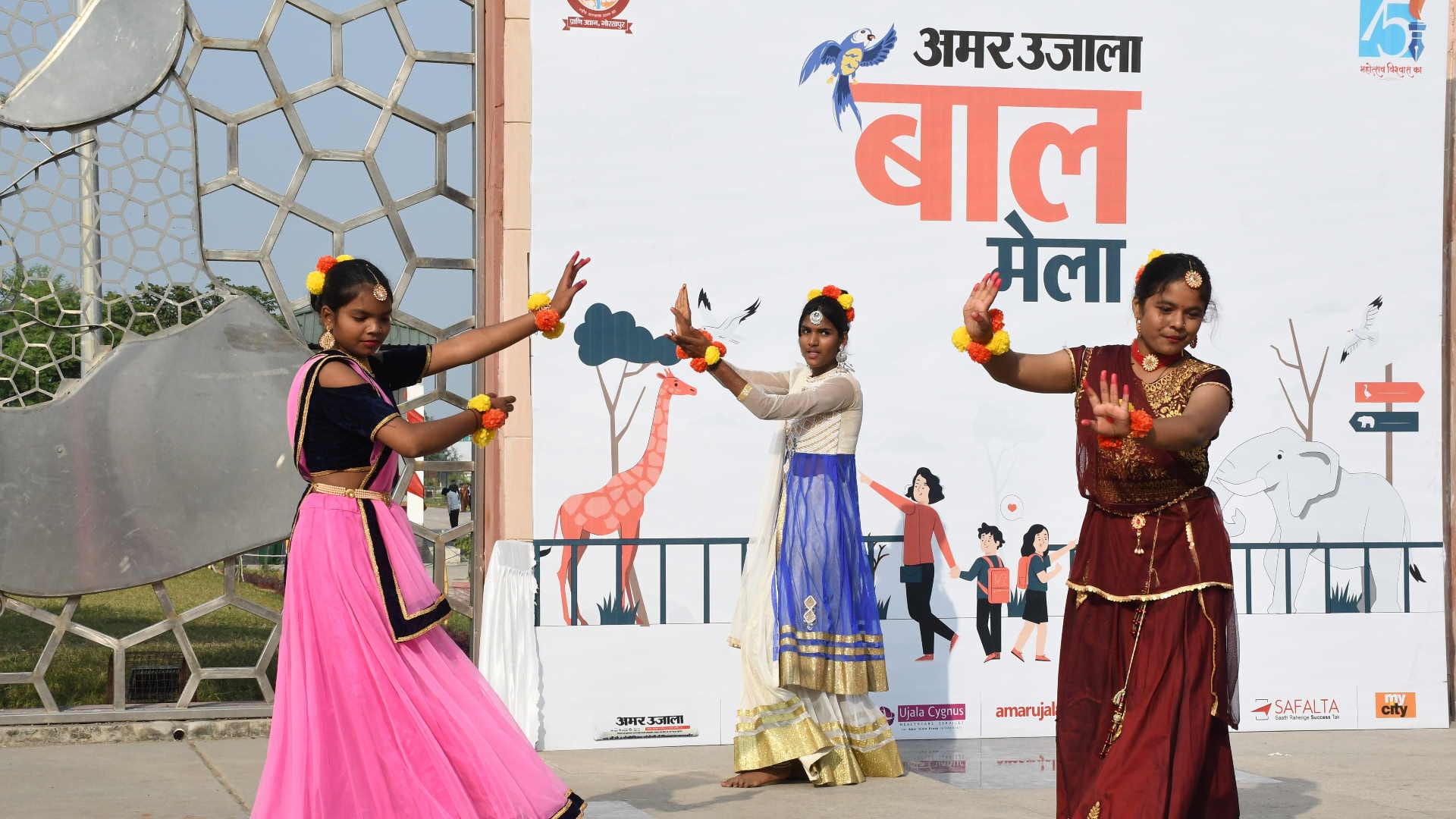 Amar Ujala Children Fair organized in courtyard of Gorakhpur zoo