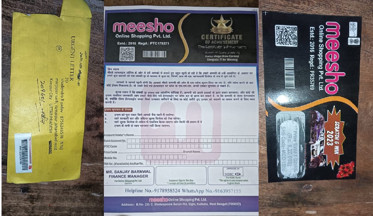 Letter of winning a car worth Rs 8.20 lakh arrived by post, many important information was sought